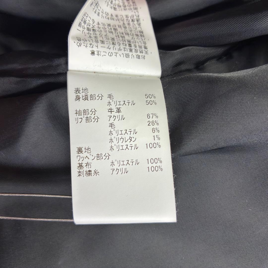 美品　スクーカム　ビームス別注　袖レザー　ウールメルトン　スタジャン　L　黒　紺