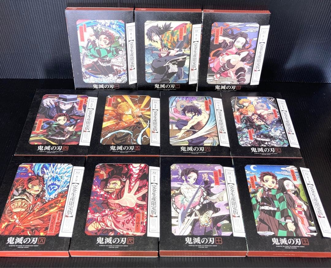 鬼滅の刃 Blu-ray 全11巻 花札付き