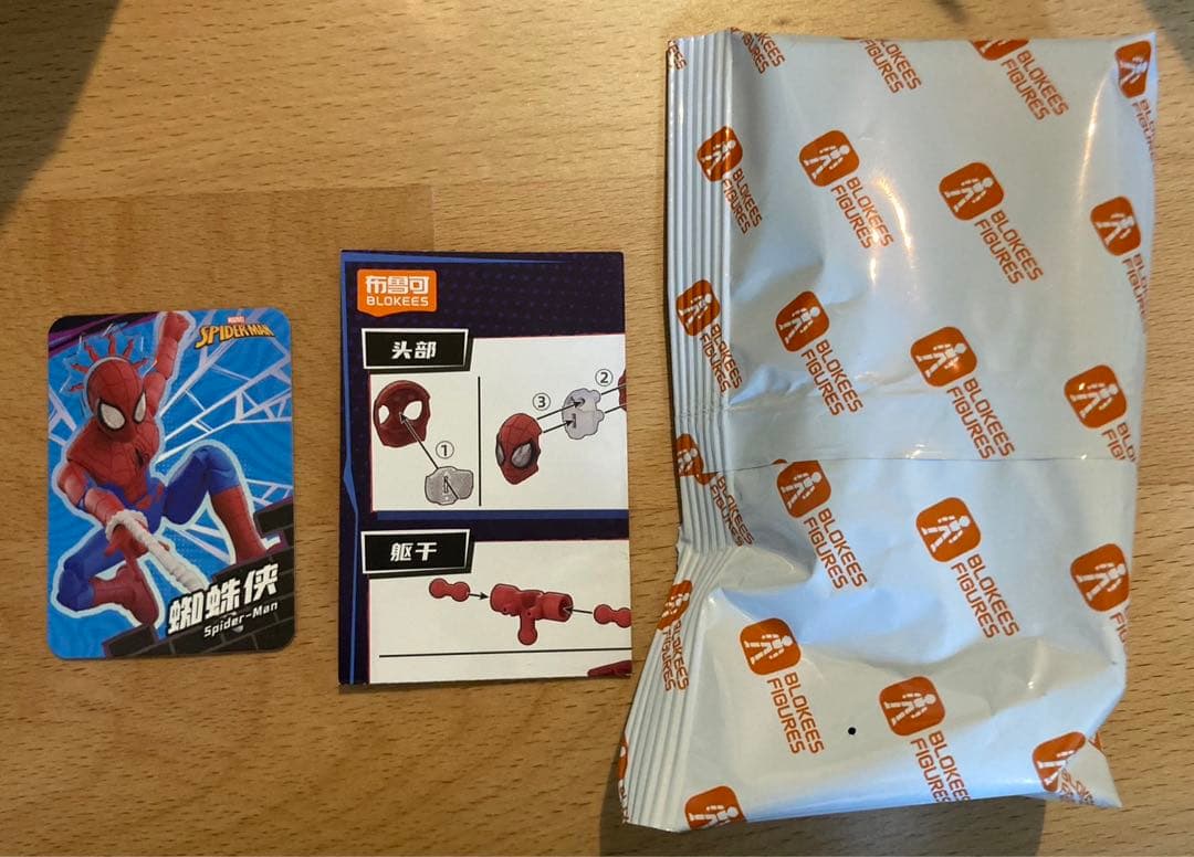 BLOKEES ブローキーズ マーベル スパイダーマン 8体セット