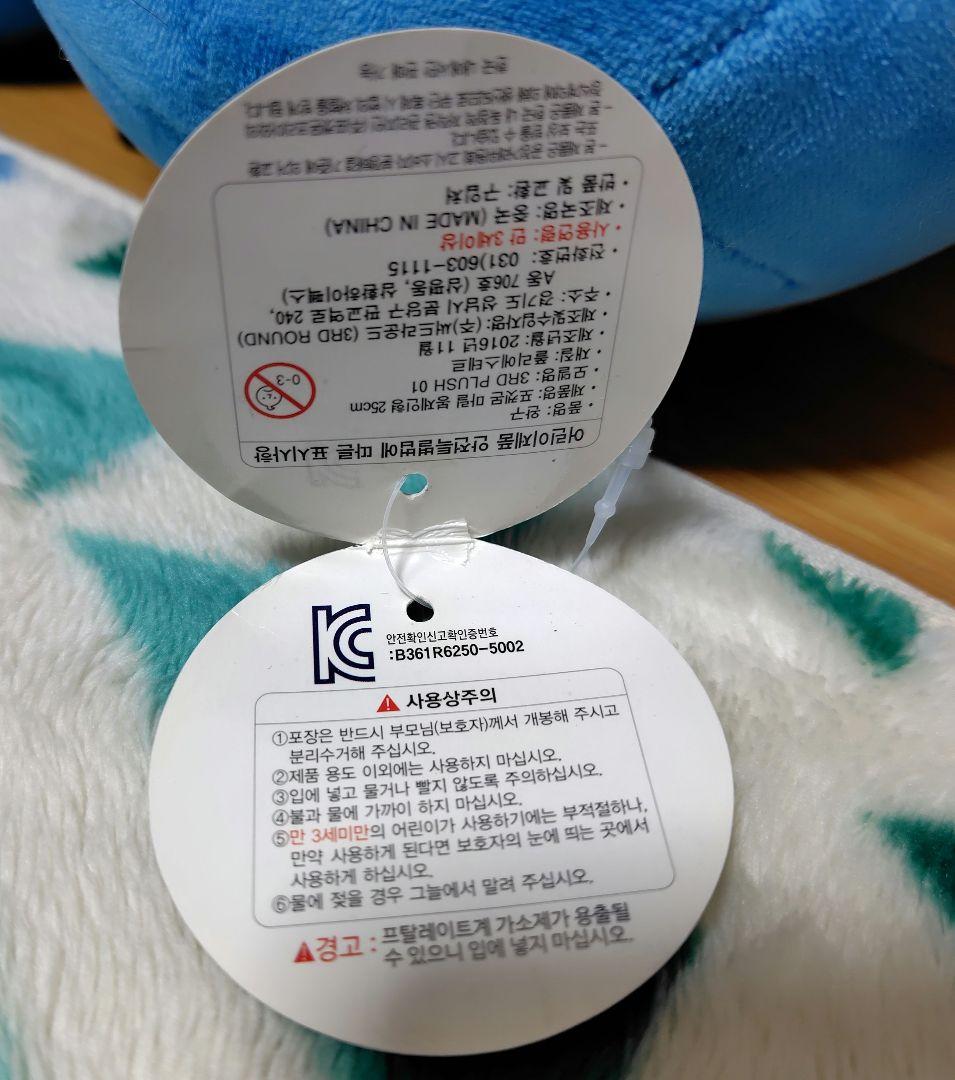 ポケットモンスター マリル 海外製 ぬいぐるみ