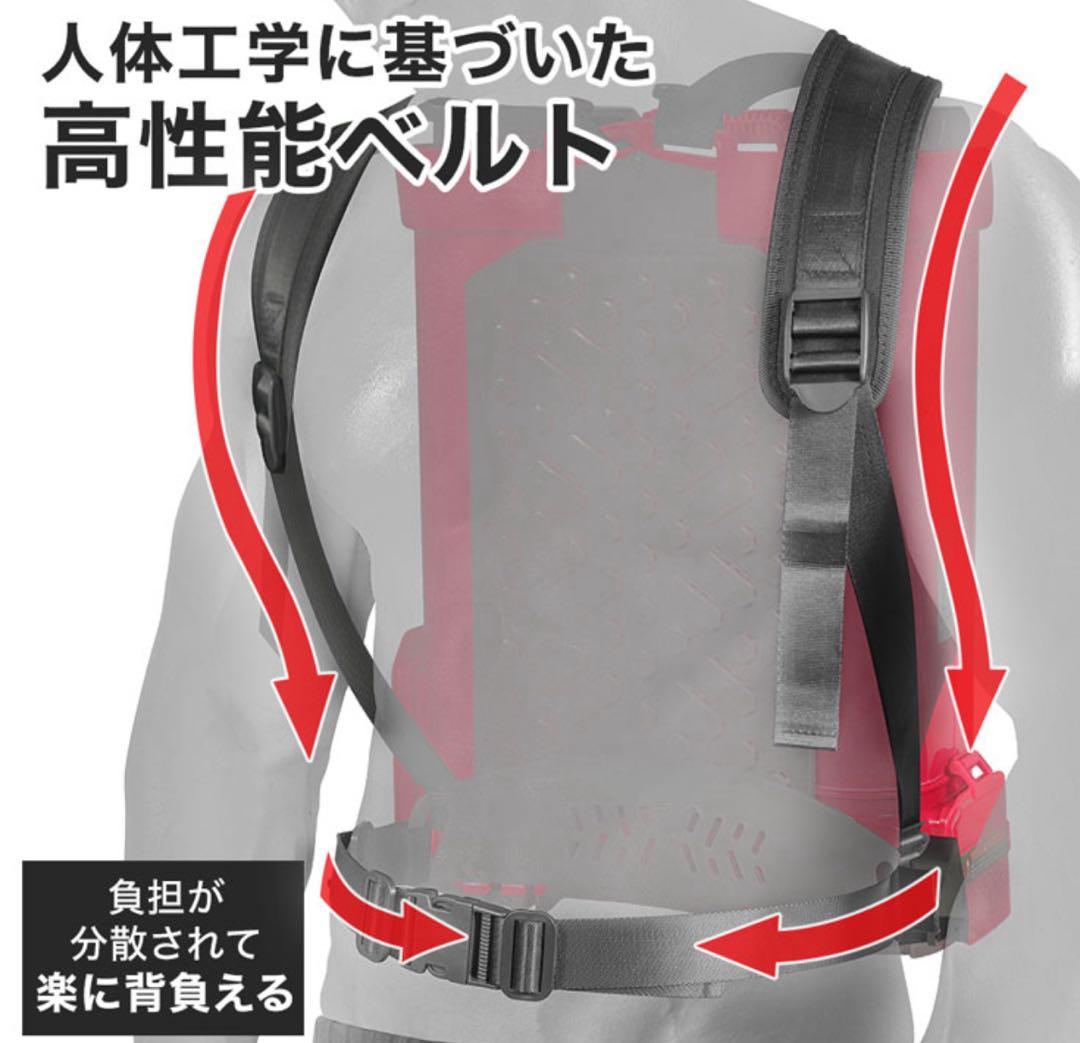 ハイガー 電動噴霧器 背負い式 16L バッテリー式