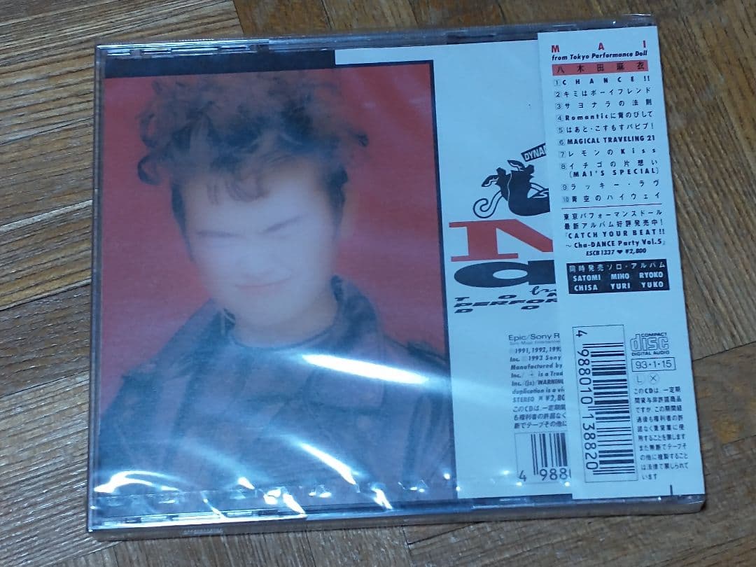 篠原涼子 川村知砂 木原さとみ 八木田麻衣 未開封 東京パフォーマンスドール