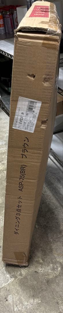 新品未开封　テーブル　チェア　　ダイニング3点セット