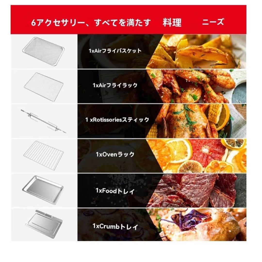 エアフライ機能付きGalanz オーブンレンジ