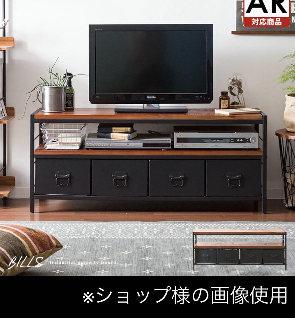 【組立完成品】テレビ台 テレビボード アイアン　スチール