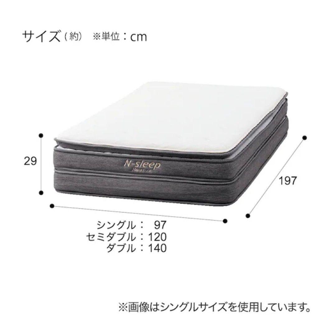 ニトリ シングル マットレス Nスリープ ハード H3-CC かため Hシリーズ
