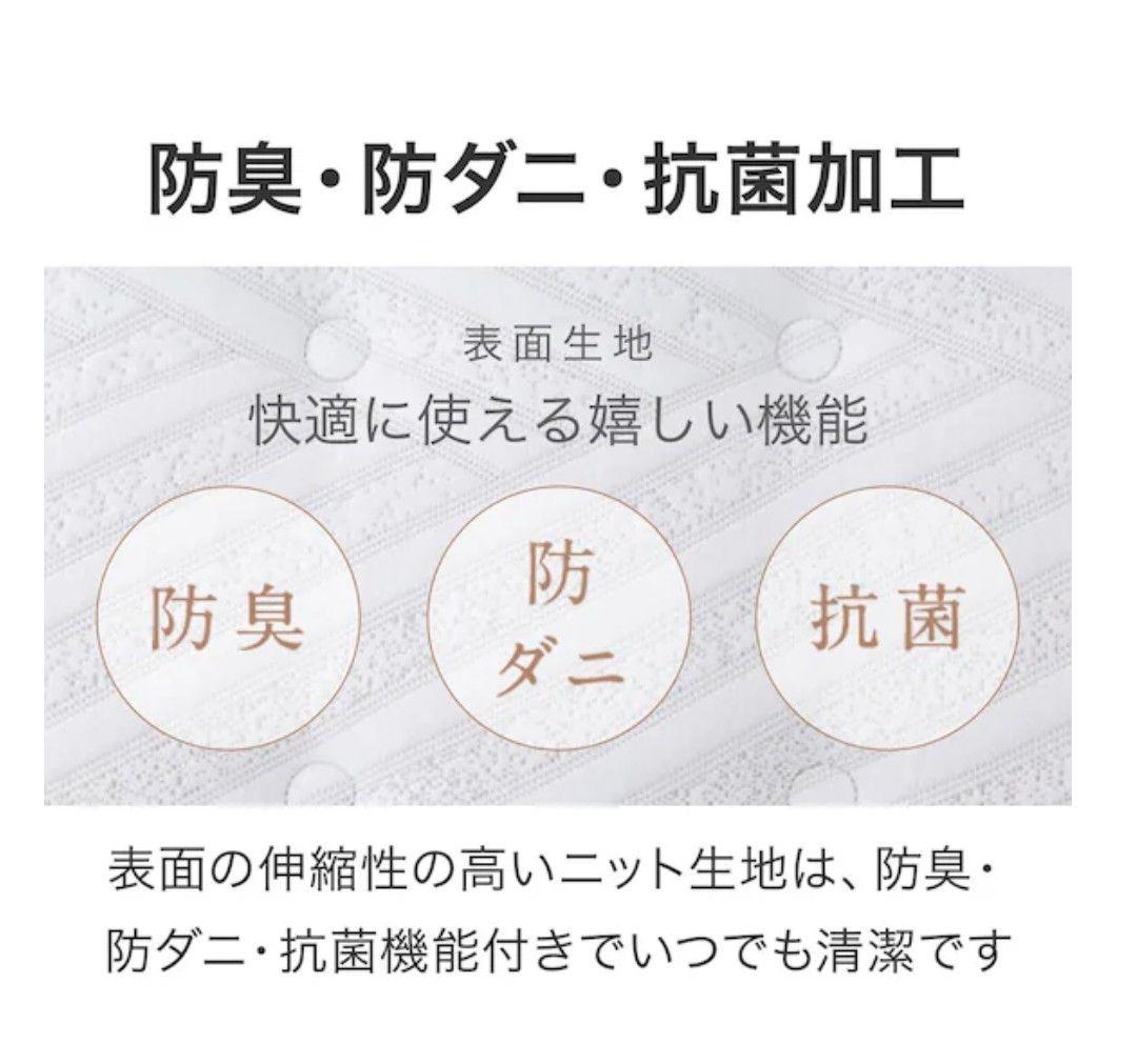 ニトリ シングル マットレス Nスリープ ハード H3-CC かため Hシリーズ