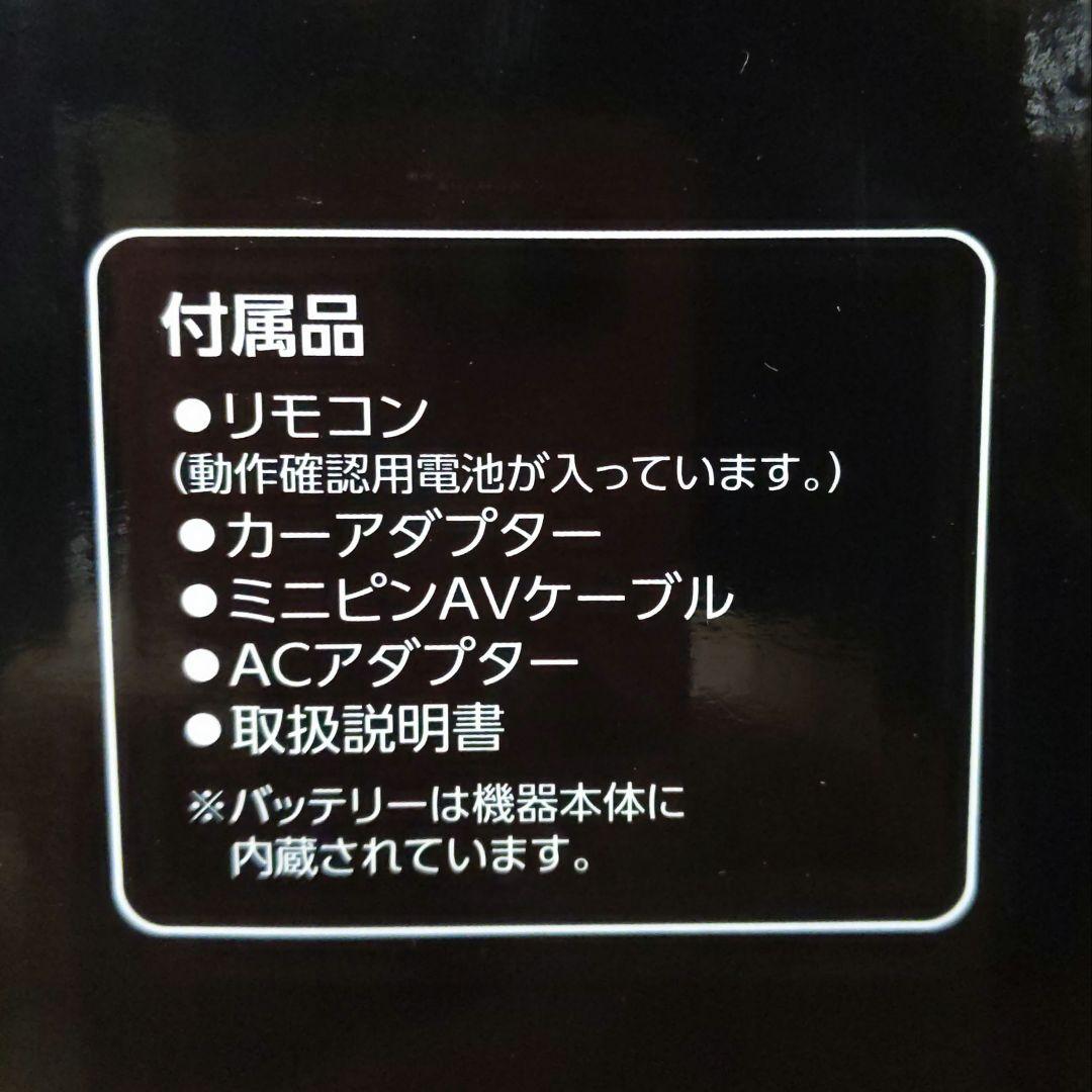 【極美品】TOSHIBA ポータブルDVDプレイヤー 9V型 SD-P910S