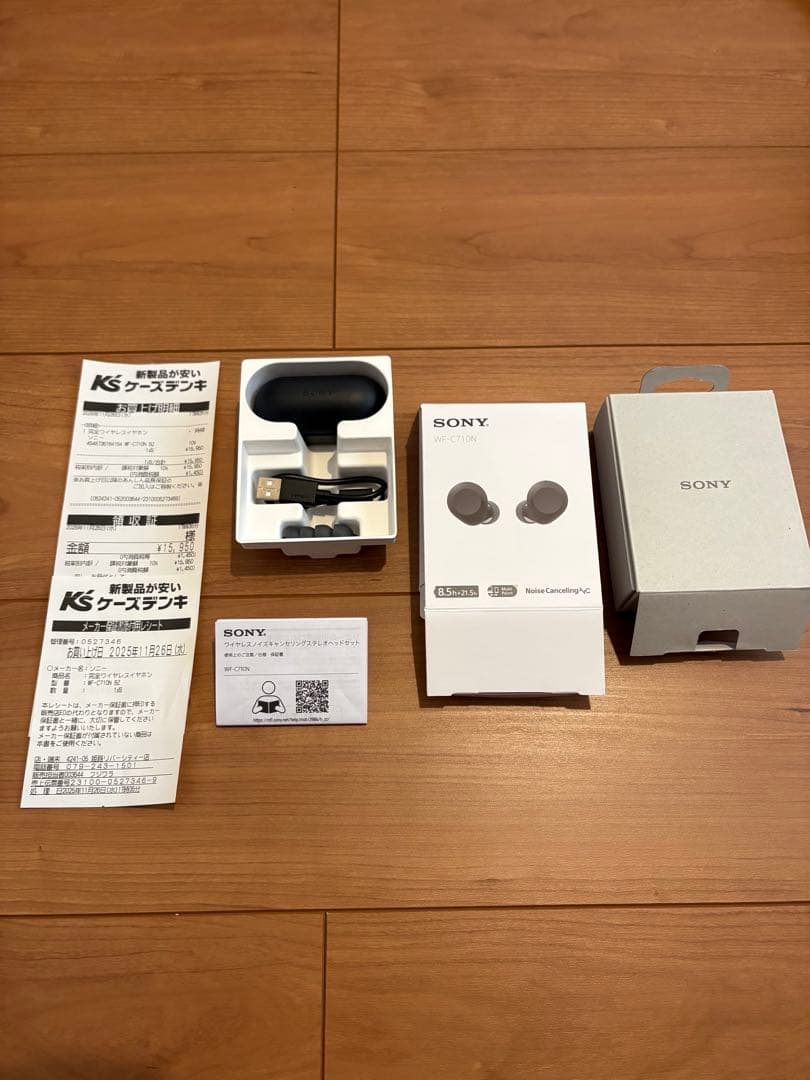 ソニー SONY ワイヤレスイヤホン WF-C710N