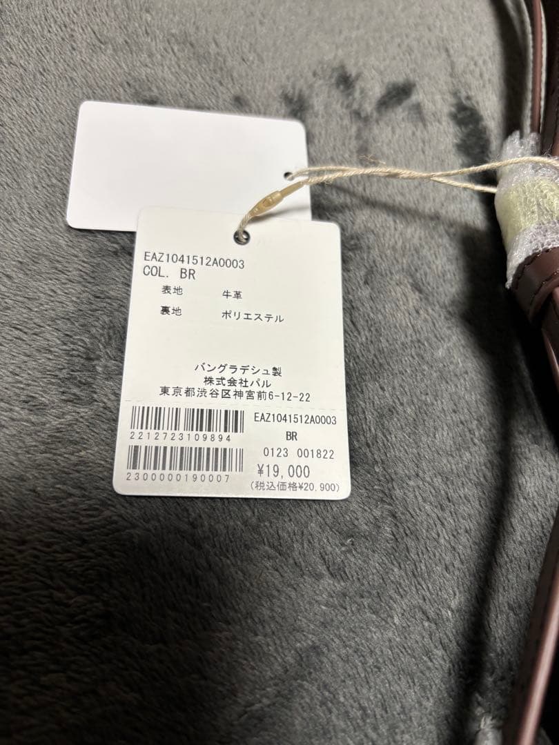 ear PAPILLONNER コロンボストンバッグ ブラウン 本革/430ｇ