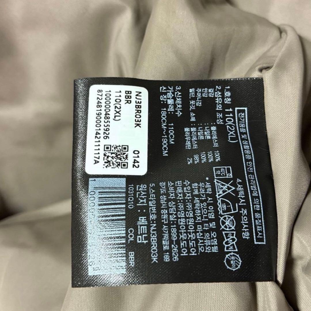 新品未使用　韓国正規品　ノースフェイス　スポーティー　ボンバー ジャケット2XL