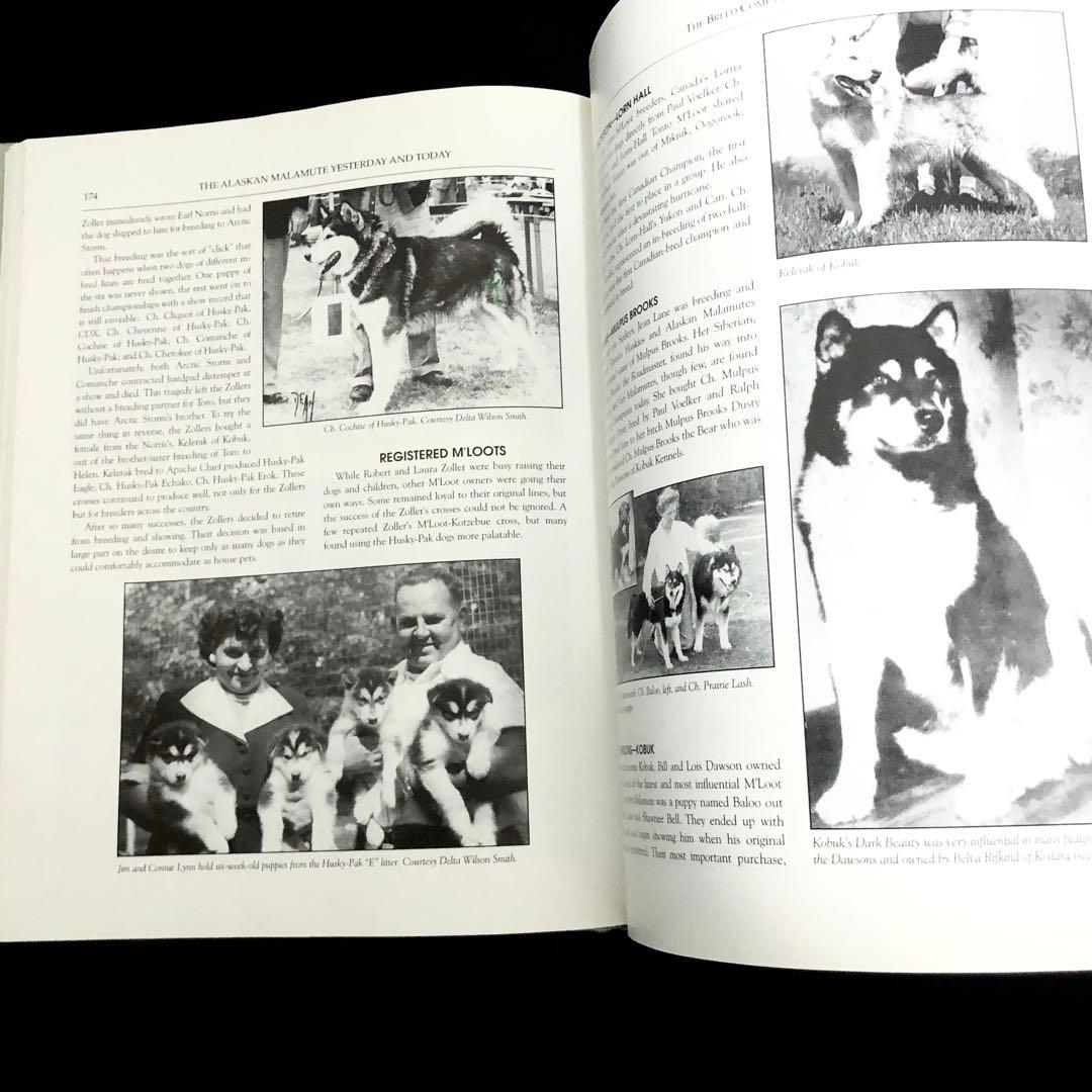 アラスカン・マラミュート 写真資料集「The Alaskan Malamute」