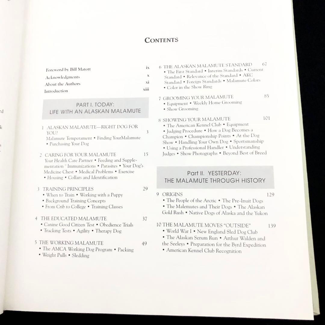 アラスカン・マラミュート 写真資料集「The Alaskan Malamute」