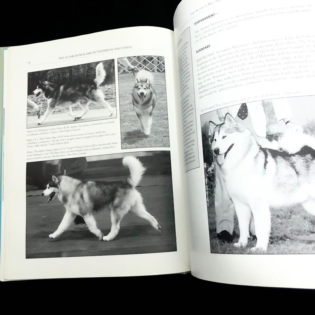 アラスカン・マラミュート 写真資料集「The Alaskan Malamute」