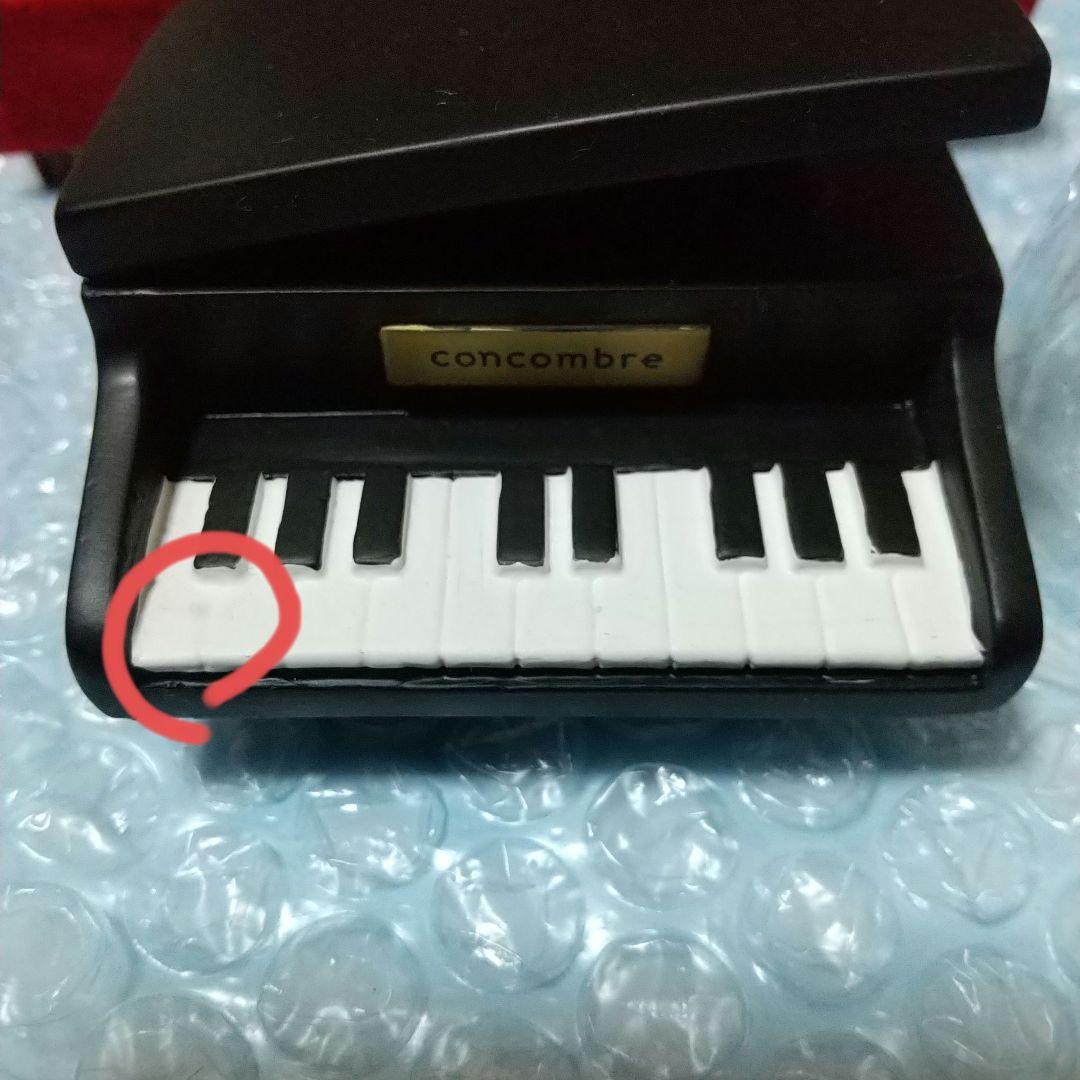 即購入不可★値下げ3/10★950円コーナー(デコレ)コンコンブルC