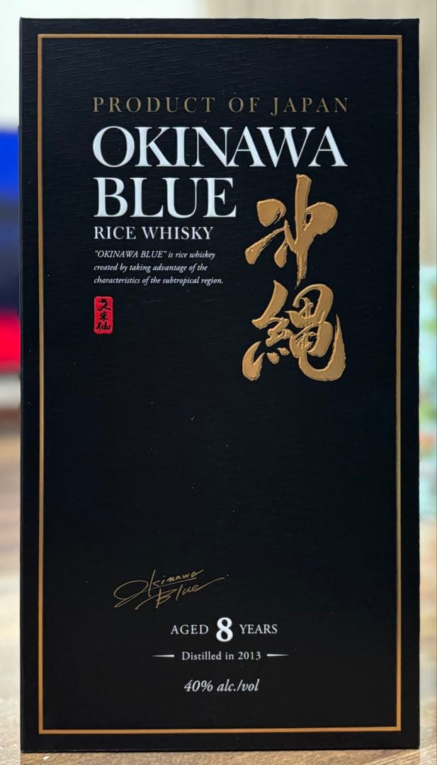 OKINAWA BLUE 8年ライスウイスキー