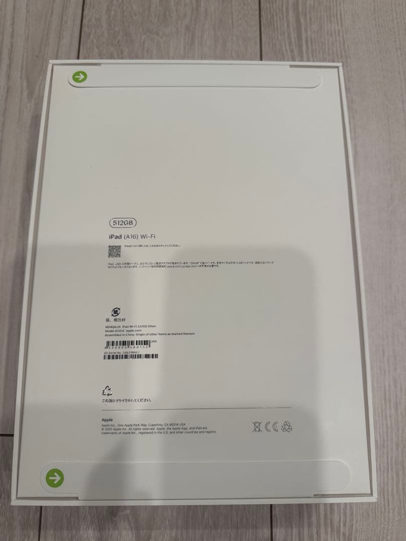 【新品、未開封】iPad(A16) wi-fi 512GB シルバー 2025春