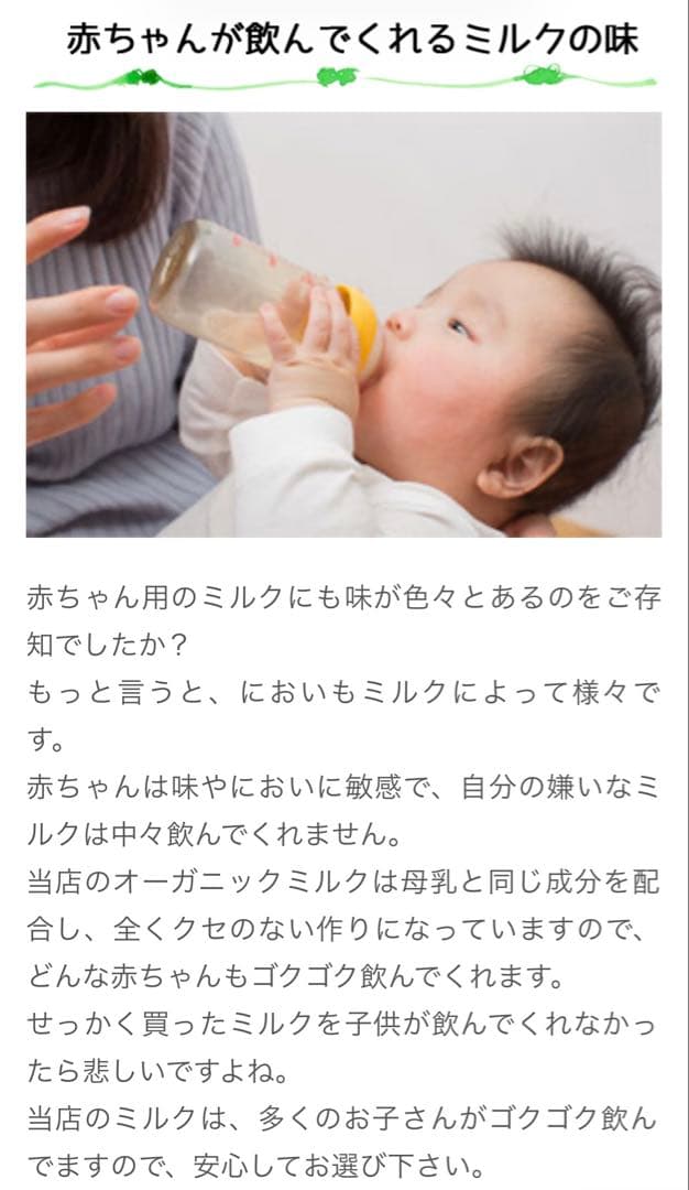bubs Organic 1 (0~6 Months ) 800g 5缶セット