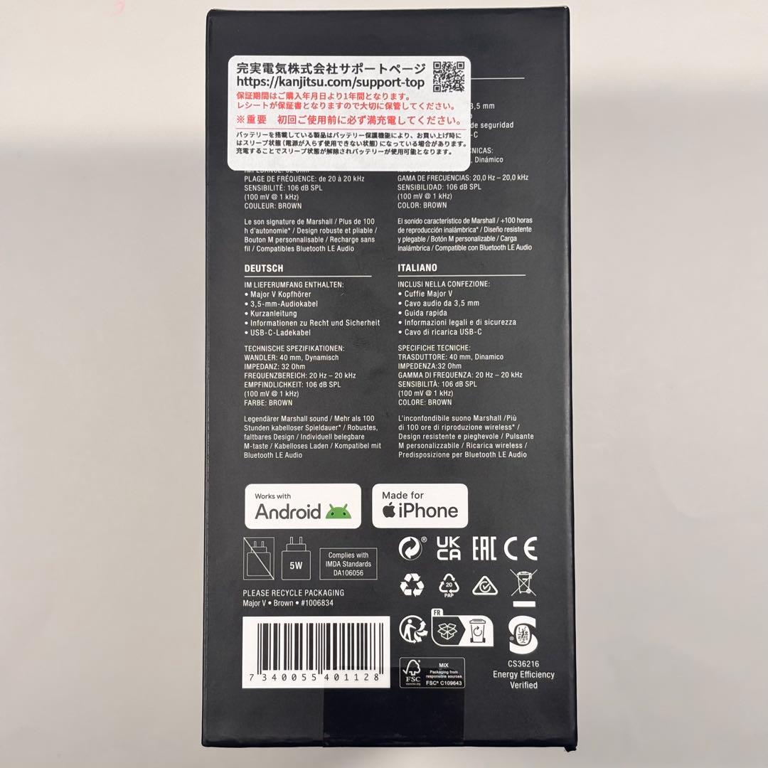 Marshall Major V ワイヤレスヘッドホン ブラウン