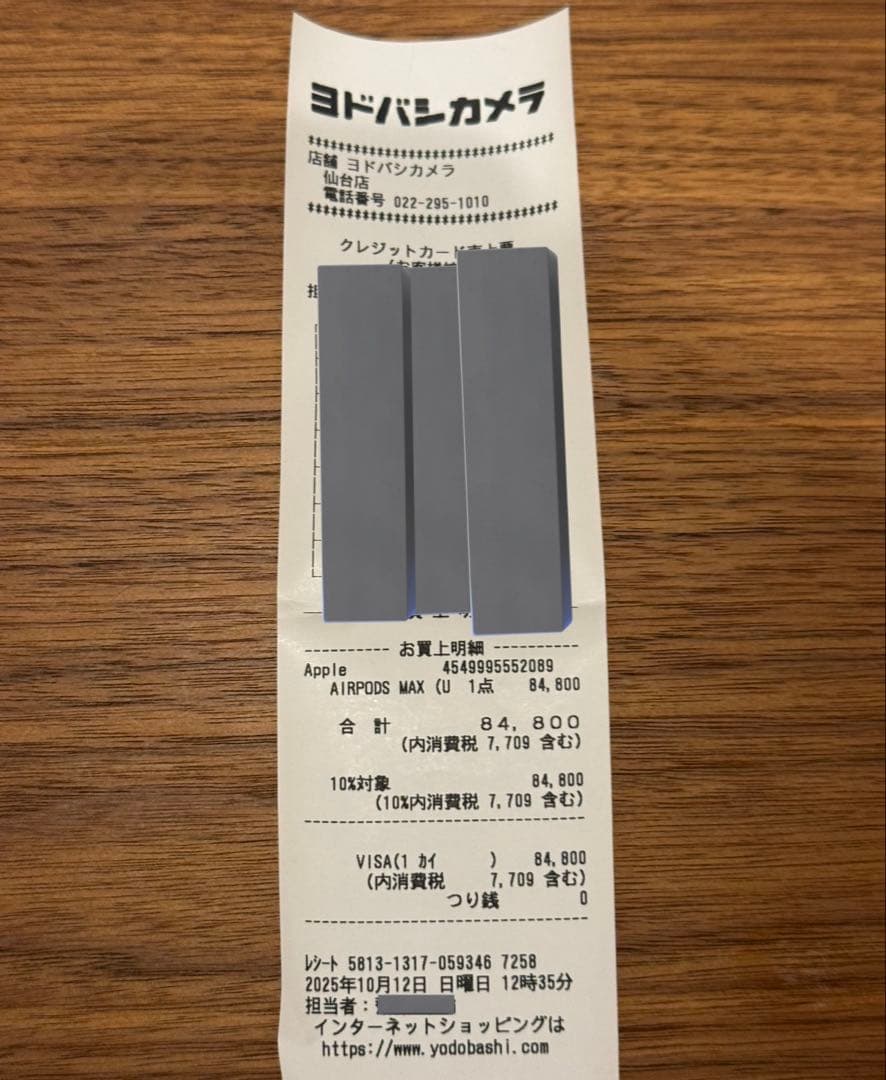 AirPods MAX ミッドナイト USB-C 箱,ケース付き