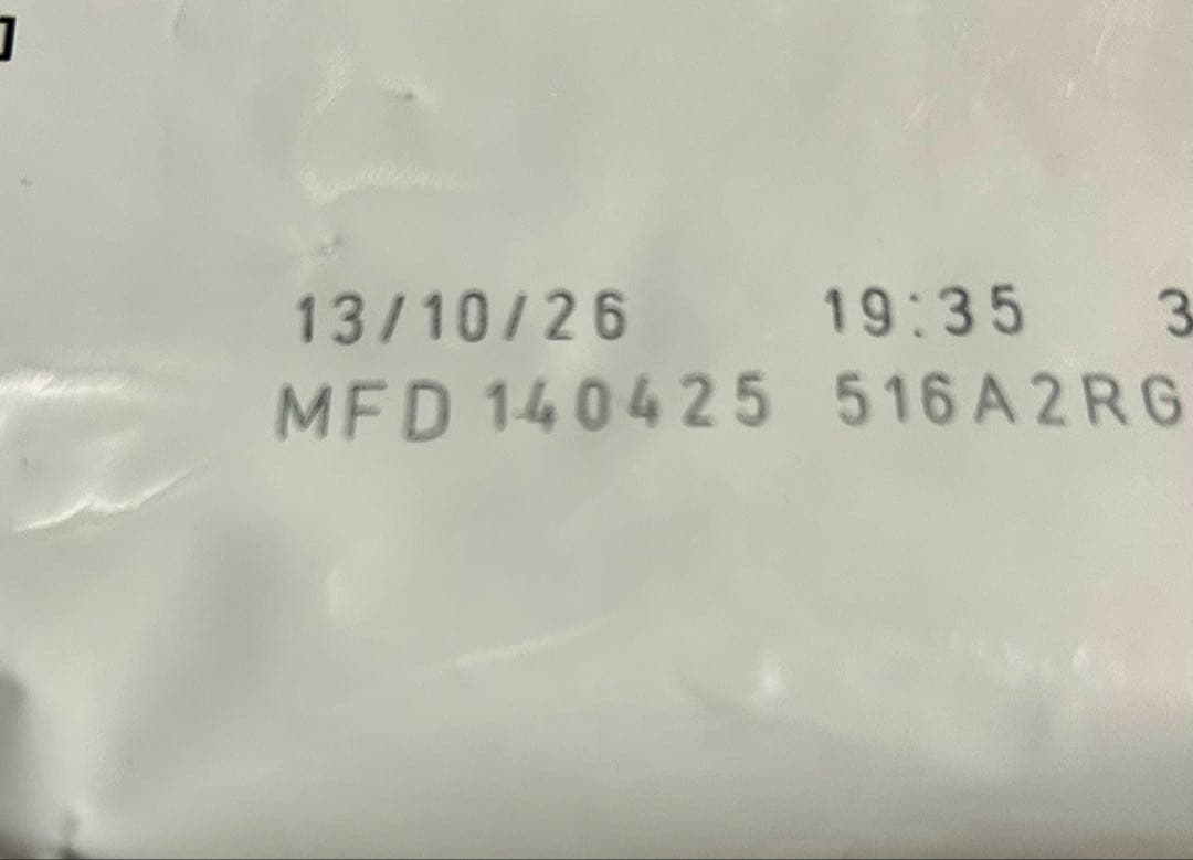 ロイヤルカナン　ユリナリーs/o 3キロ　犬用療養食