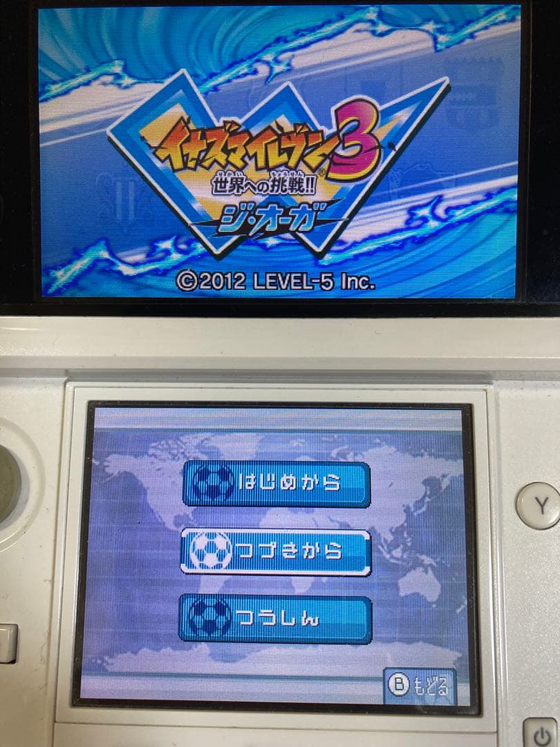 動作確認　イナズマイレブン 1・2・3!! 円堂守伝説