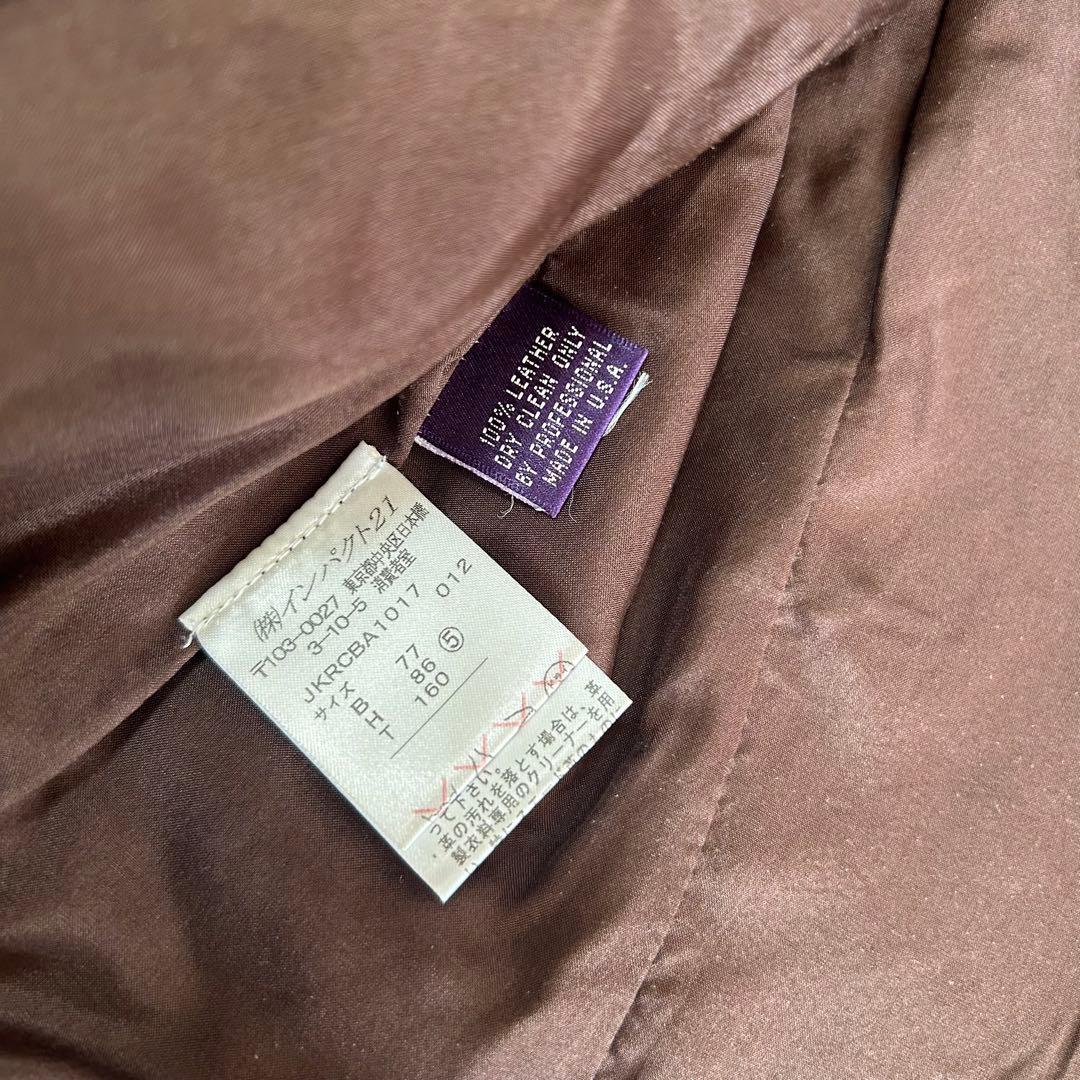 希少 ラルフローレン パープルレーベル レザー ジャケット ブラウン ラムレザー