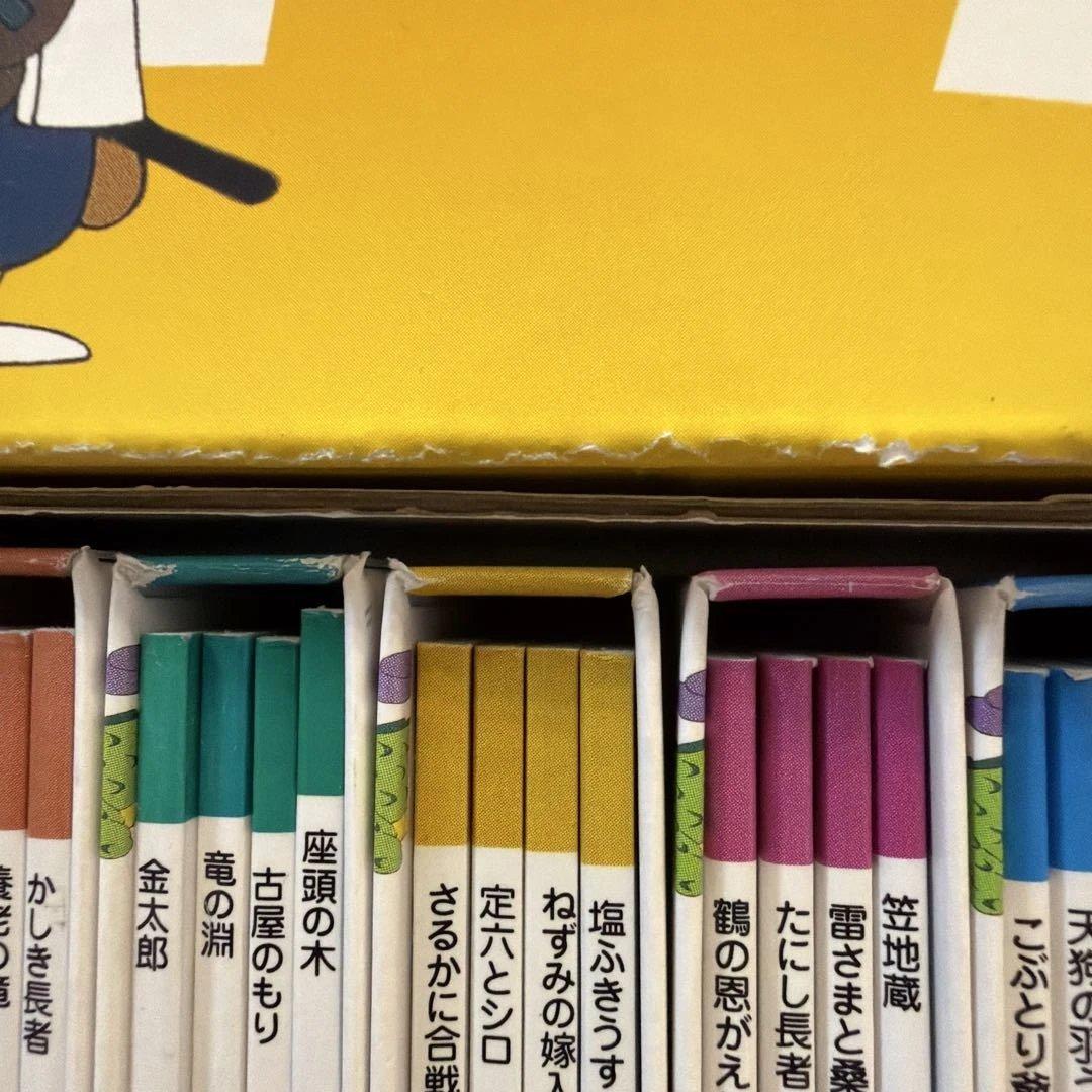 まんが日本昔ばなし　絵本　15巻セット