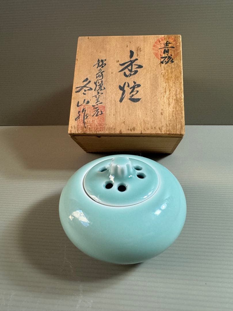 1546 鍋島焼　青磁　香炉　2客　未使用