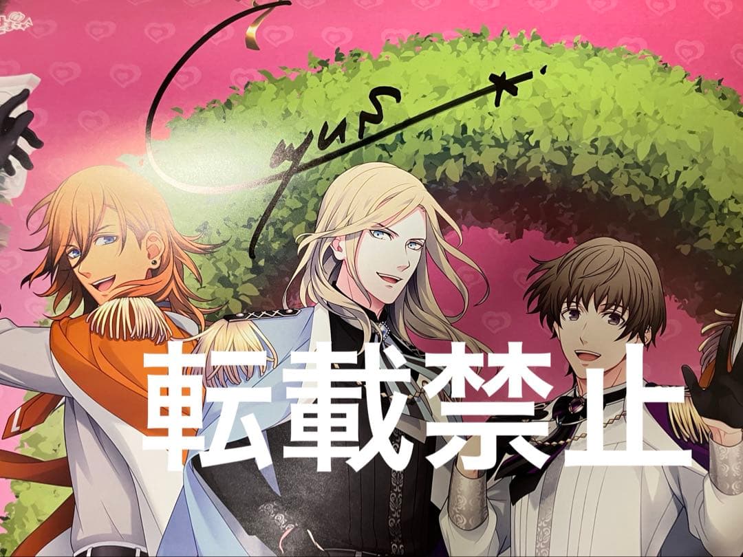 縞*様 うたプリ ワンダーランド カミュ 直筆 サイン入り ポスター 他 全種セ