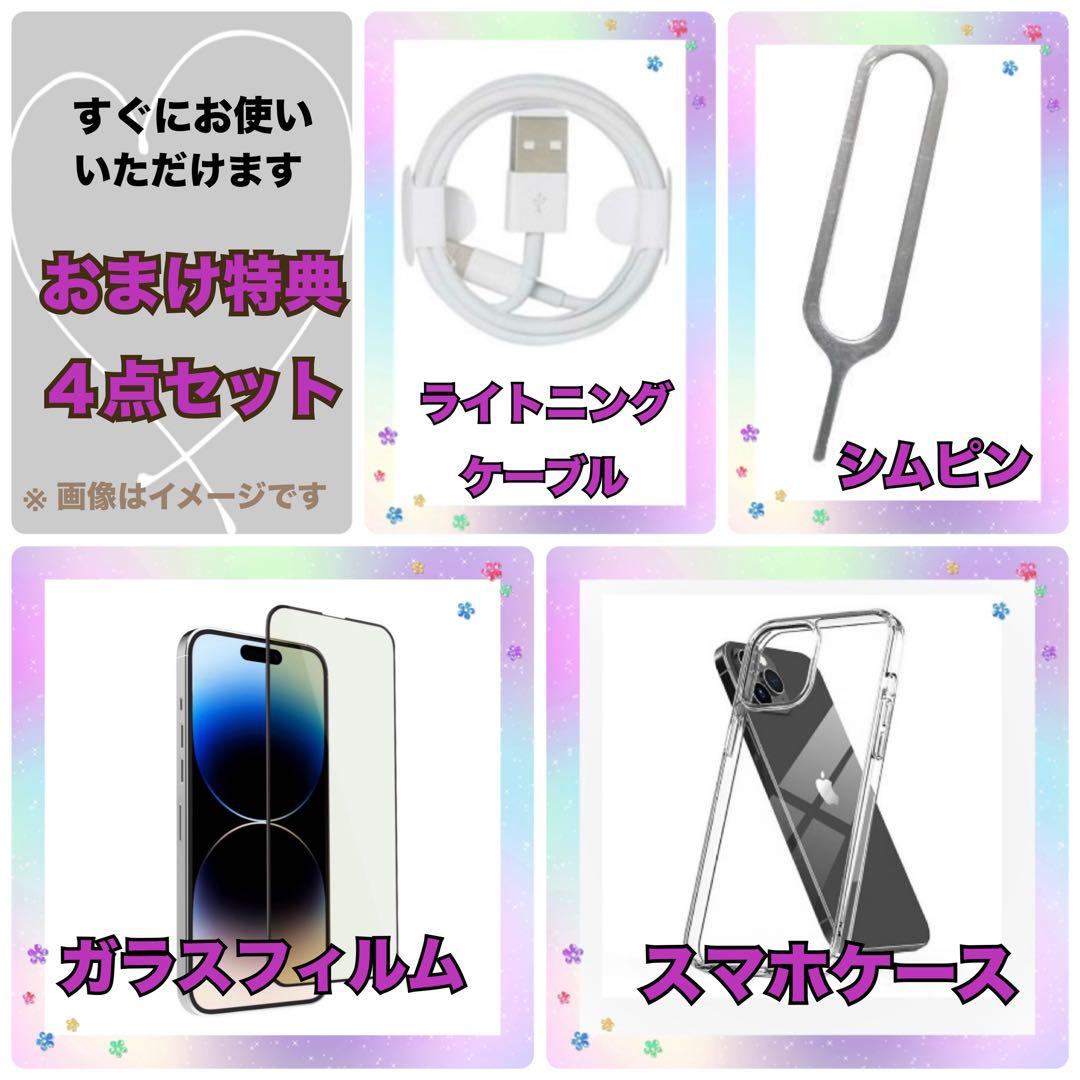M05【電池新品　100％表示】 iPhone 12　128GB　ブラック