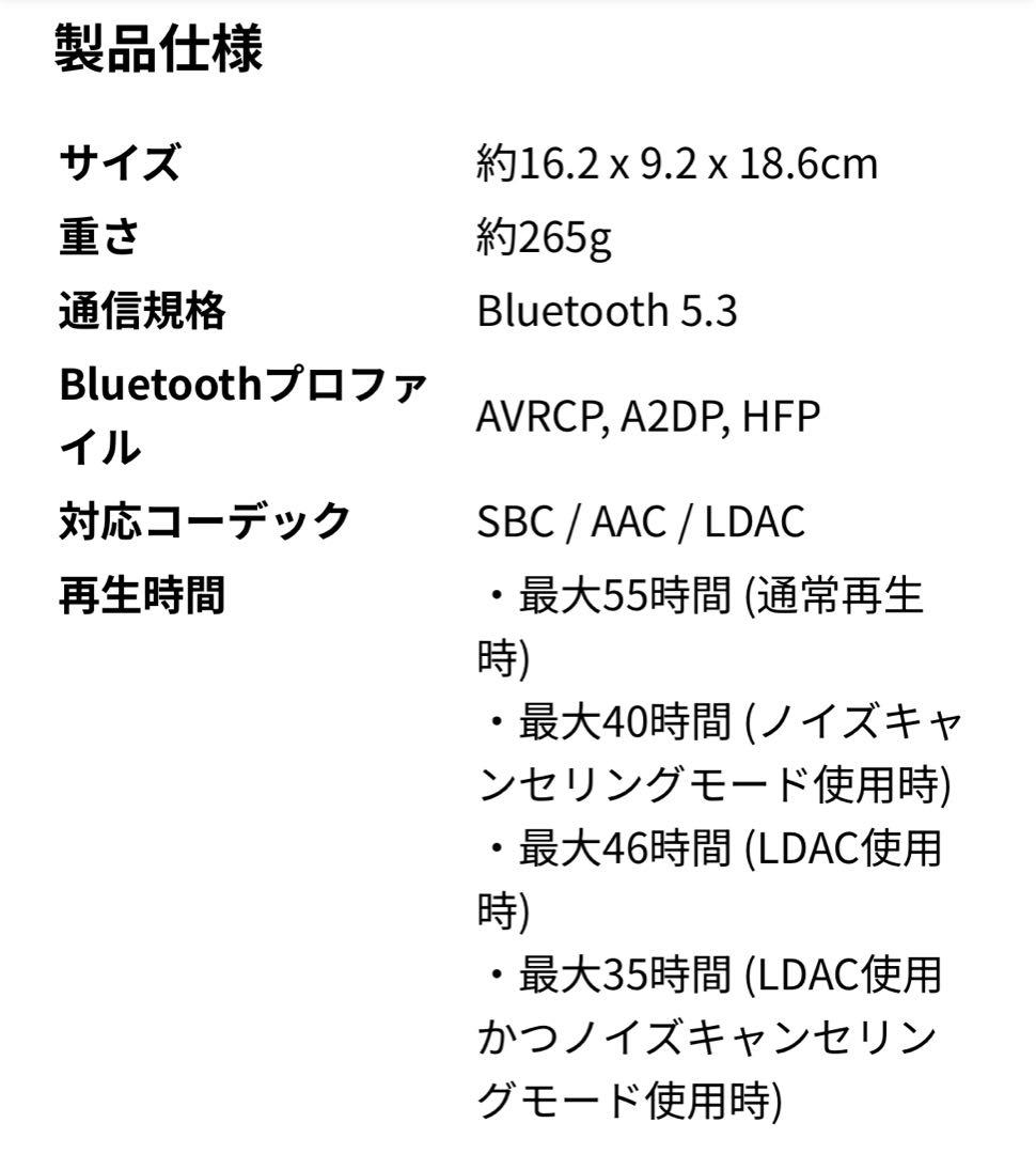 アンカー Soundcore Space One