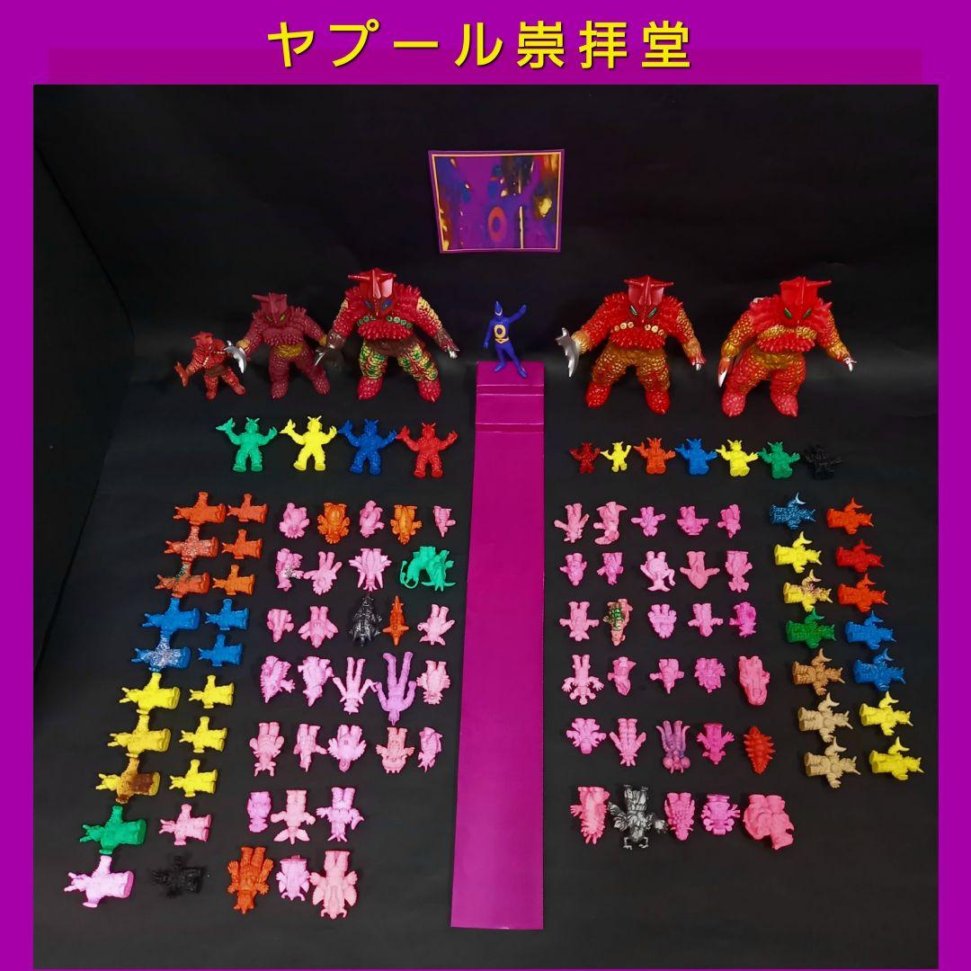 【 バラバ 】ブルマァク復刻 ソフビ ウルトラ 怪獣 消しゴム 特撮 当時もの