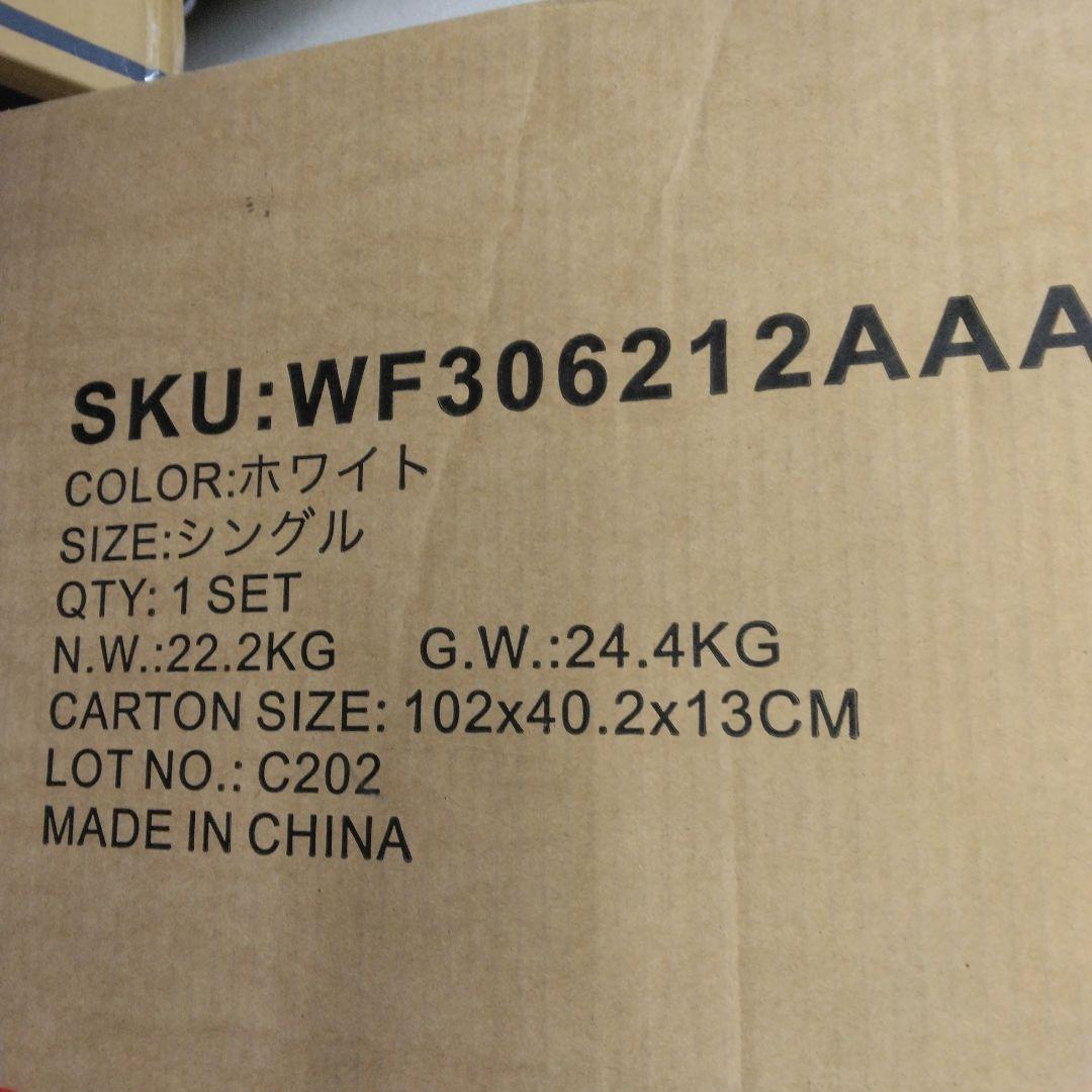 OSJ ベッドフレーム 木製 シングル シングルベッド パイプベッド ホワイト