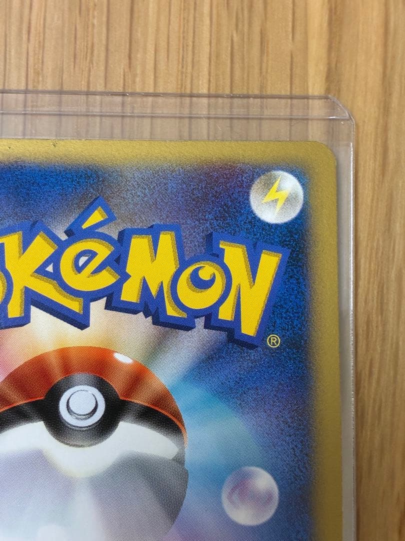 ダークライLv.X SR ひかる闇☆ポケモンカード