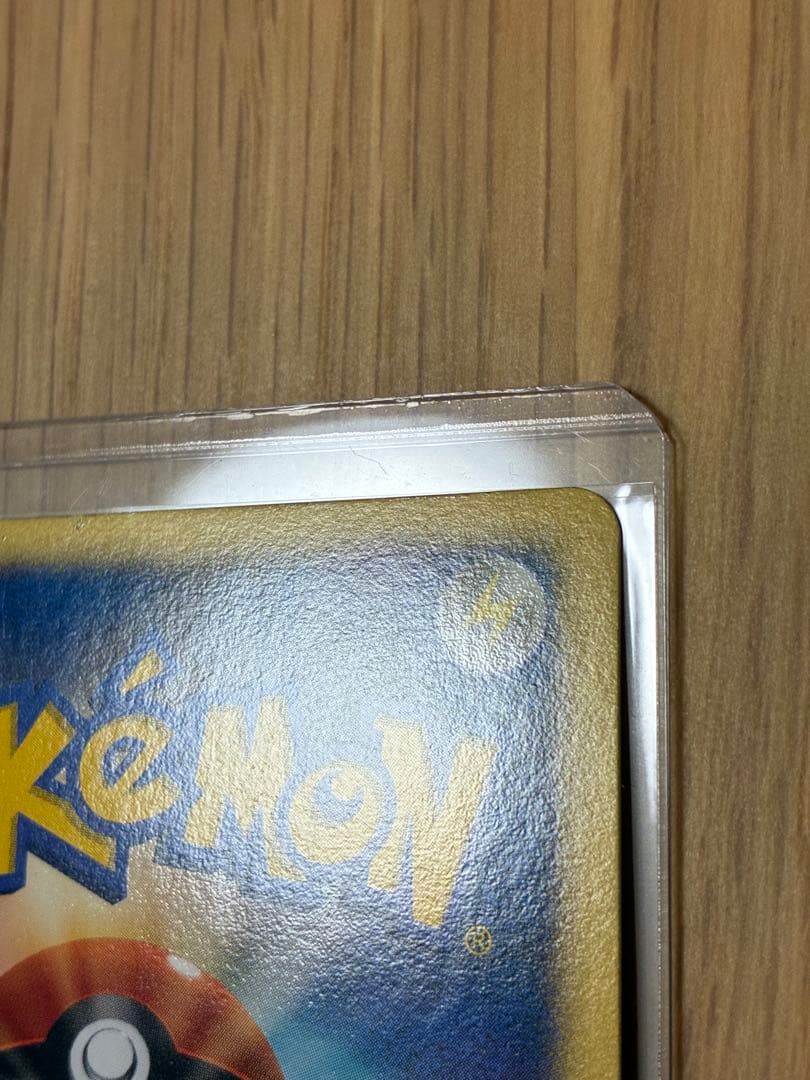 ダークライLv.X SR ひかる闇☆ポケモンカード