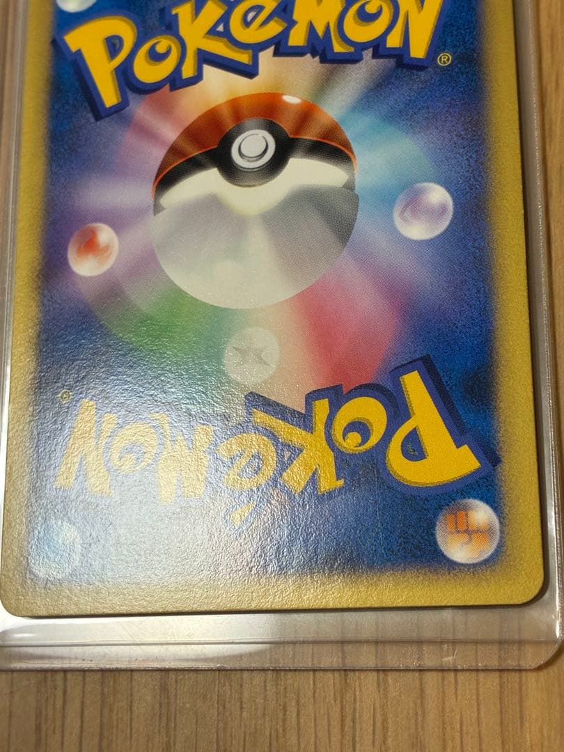 ダークライLv.X SR ひかる闇☆ポケモンカード