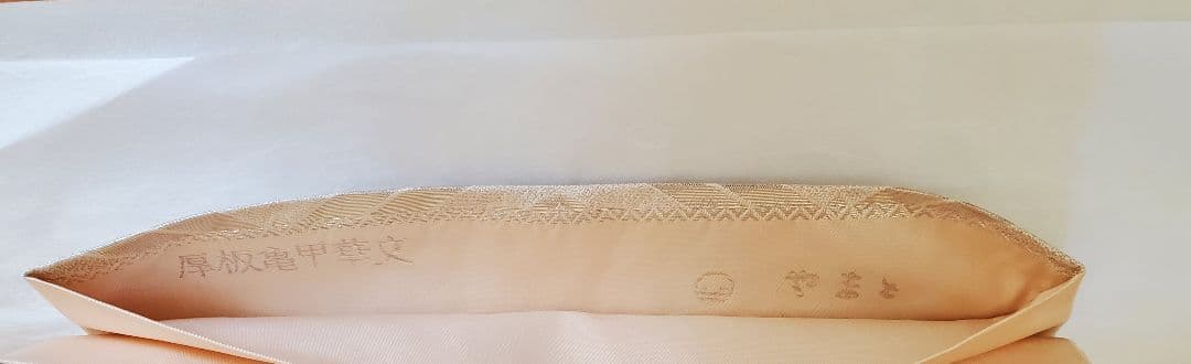 着物　七五三　付け下げ　結婚式　美品　フルセット　正絹　やまと　花柄