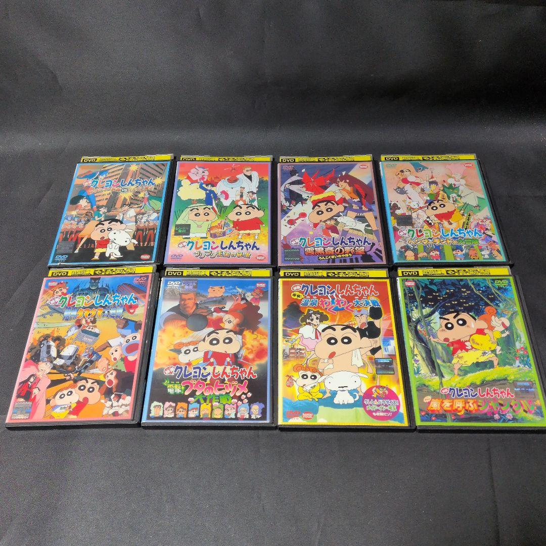 映画 クレヨンしんちゃんDVD全31巻セット 【レンタルアップ品】