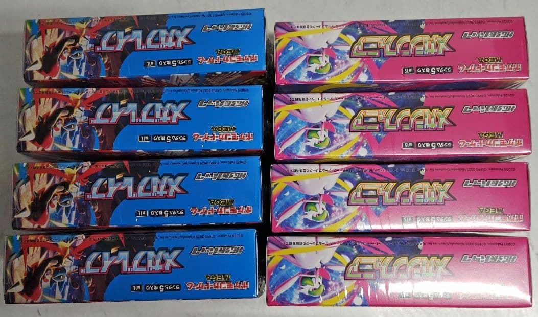 ポケモンカード メガブレイブ メガシンフォニア セット 各4BOX シュリンク付