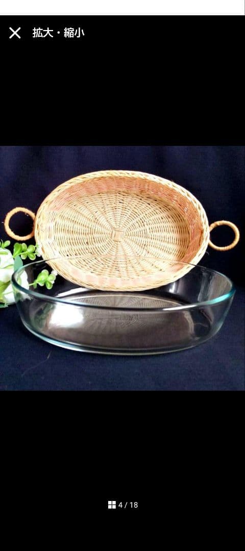 ぷくりん様リクエスト２点まとめ商品/漆塗牡丹彫ボウル銘々皿サーバー・パイレックス