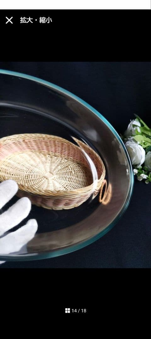 ぷくりん様リクエスト２点まとめ商品/漆塗牡丹彫ボウル銘々皿サーバー・パイレックス