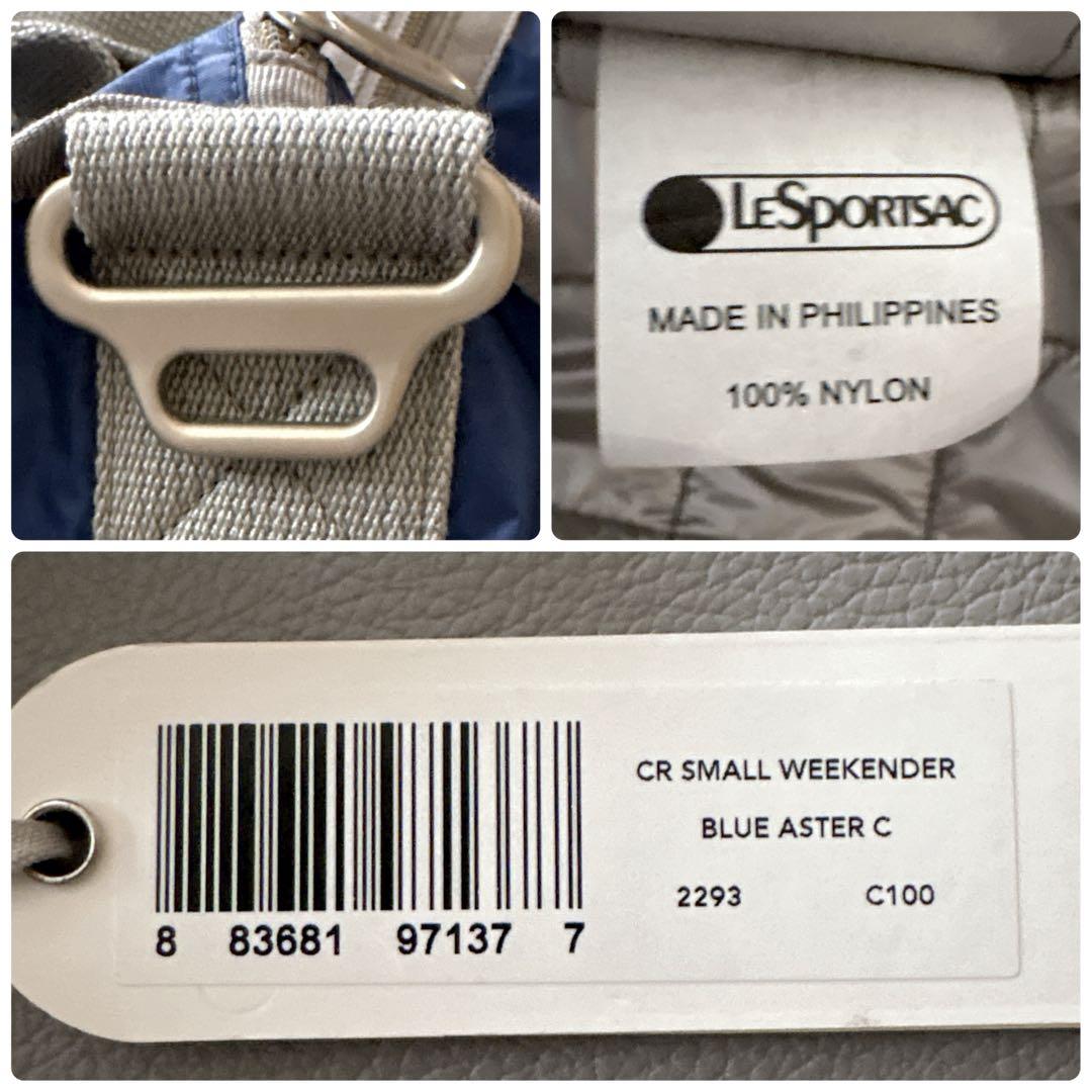 ケンケン様【レスポートサック】 エッセンシャル ショルダーバッグ ミニボストン