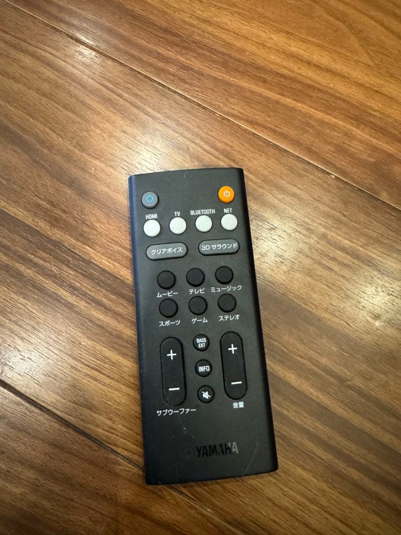 YAMAHA YAS-209 サラウンドバー　ホームオーディオ　動作確認品