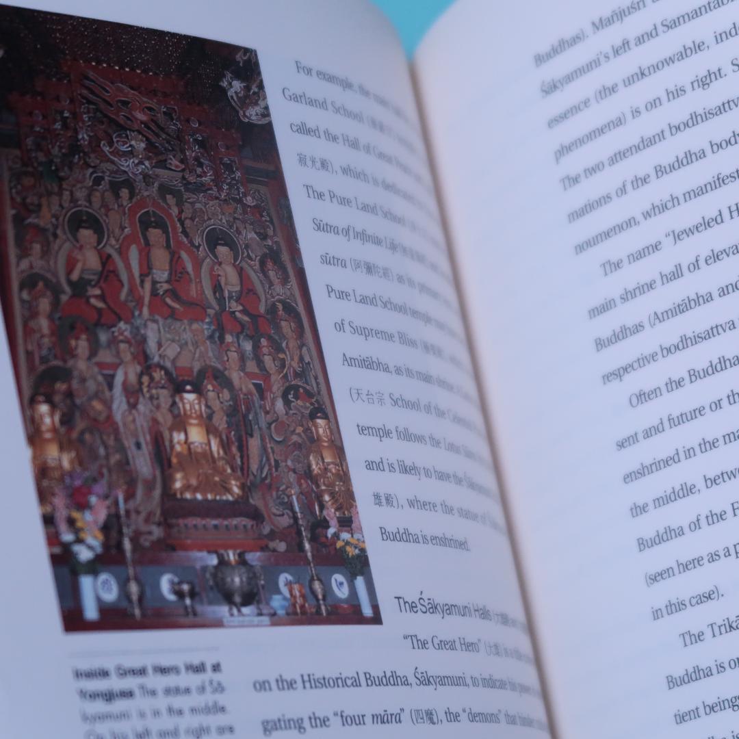 セール！ 洋書（英語）『Korean Temple Motifs』韓国 仏教美術