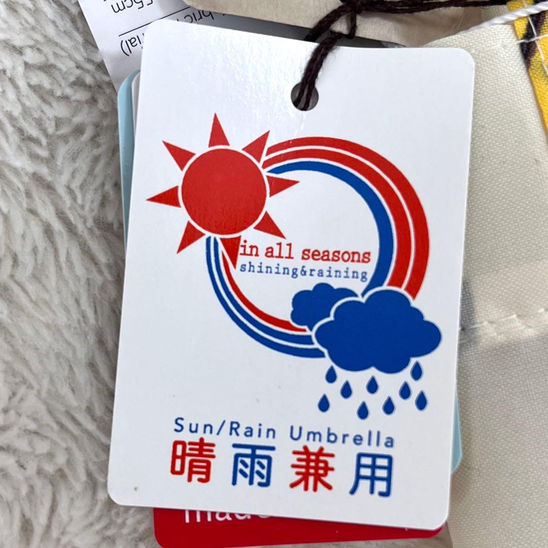 【新品タグ付】manipuri マニプリ 晴雨兼用 日傘折りたたみ傘 総柄