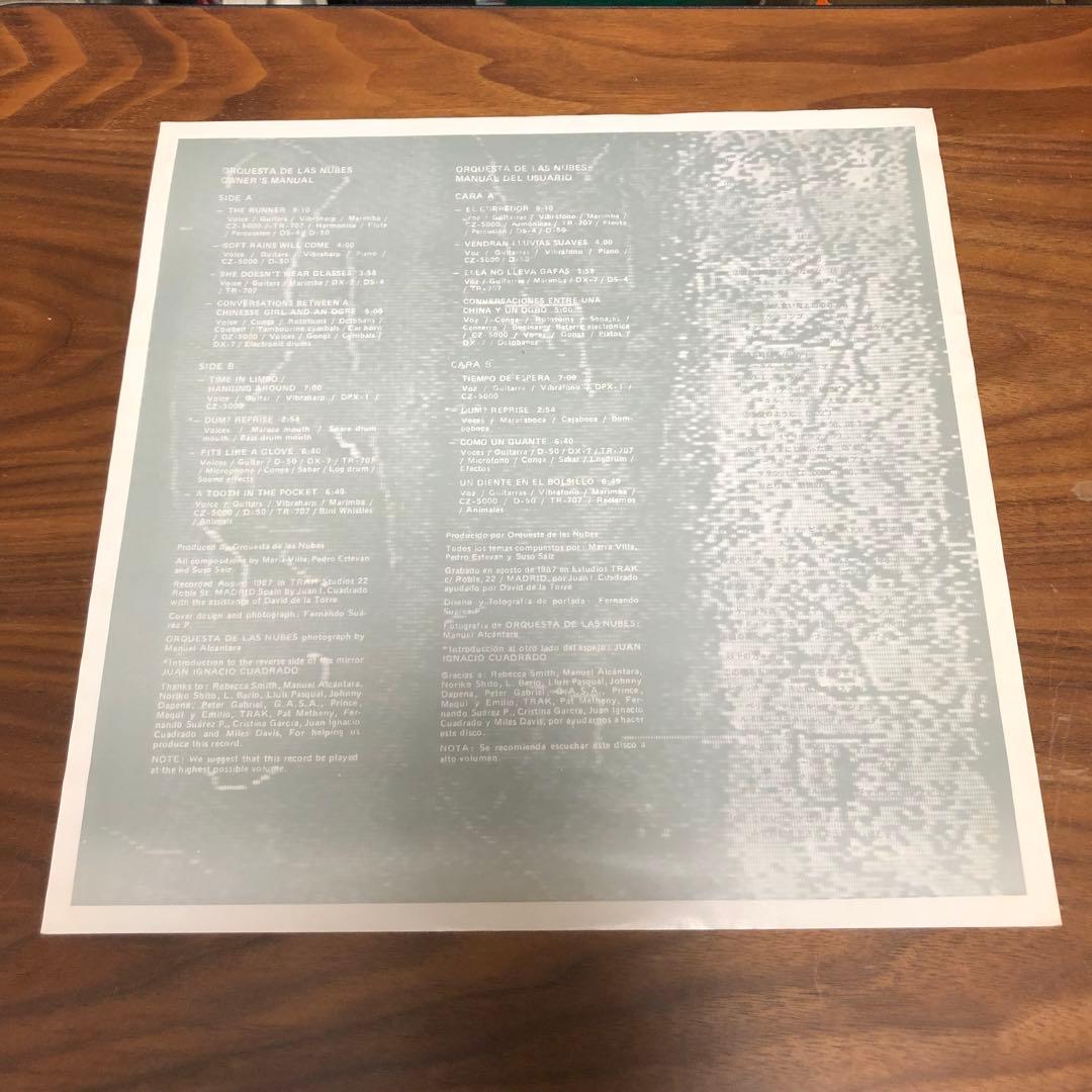 その他 Orquesta De Las Nubes Manual Del Usuario