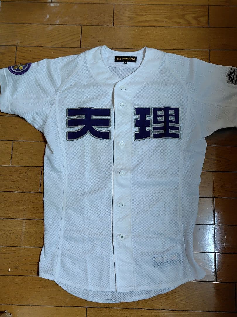 【まー　様、専用】ZETT 天理 ユニフォーム M、高校野球　名門天理高校もの？