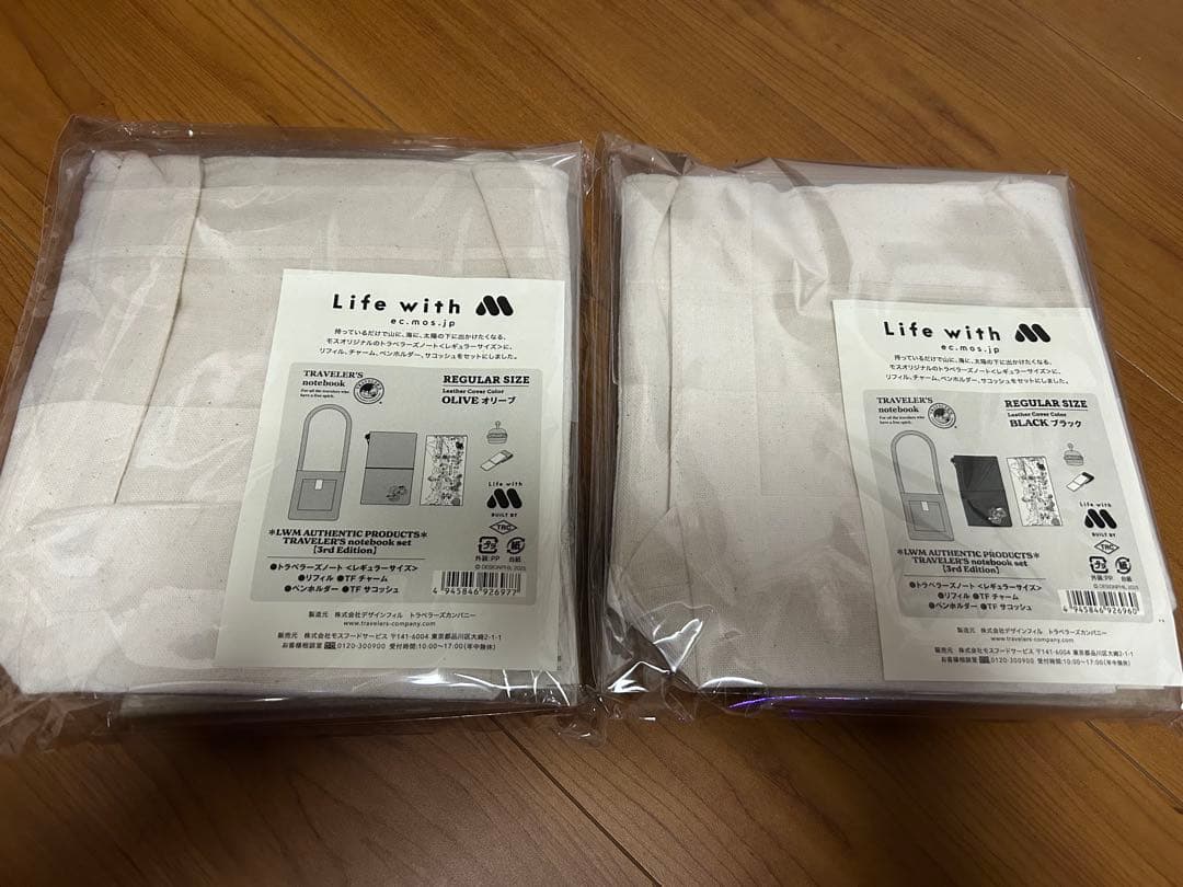 モスバーガー TRAVELER’S notebook set 3nd