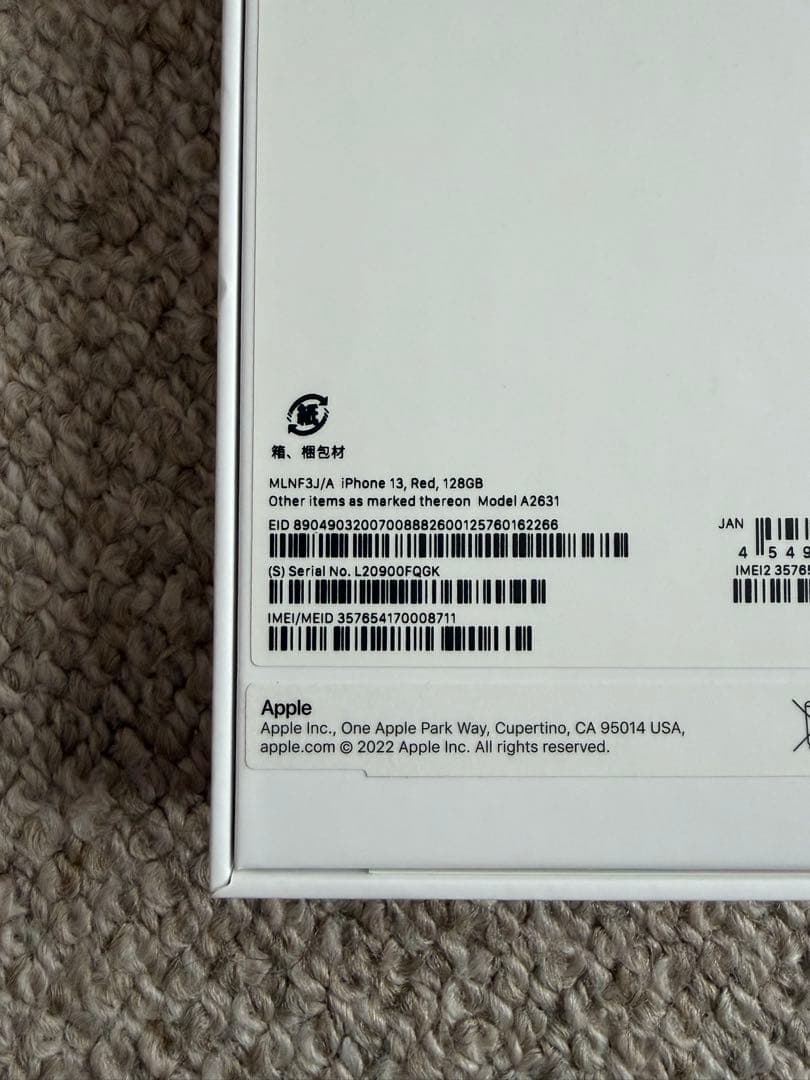 Apple iPhone 13 128GB レッド SIMフリー